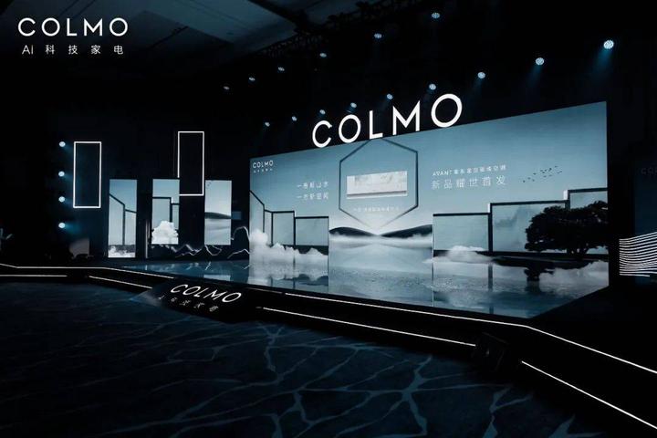 星空画境空调开启AI高阶 COLMO以墅智微气候塑家居新生活 - 知乎