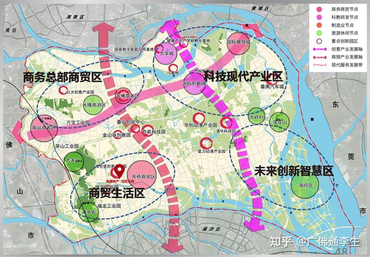 2023番禺区