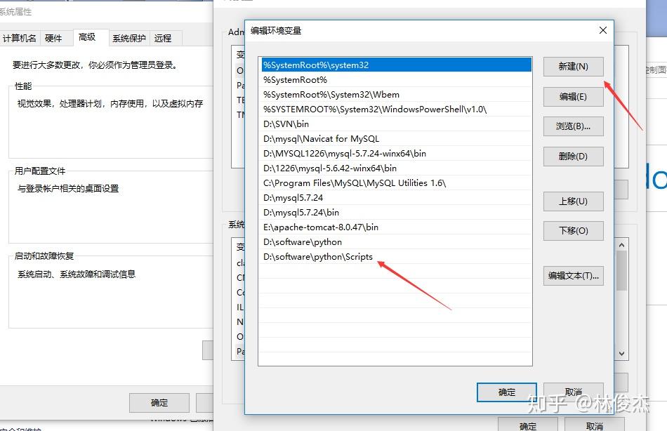 No module named paramiko 