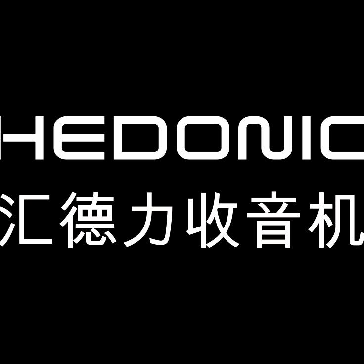 汇德力收音机厂家