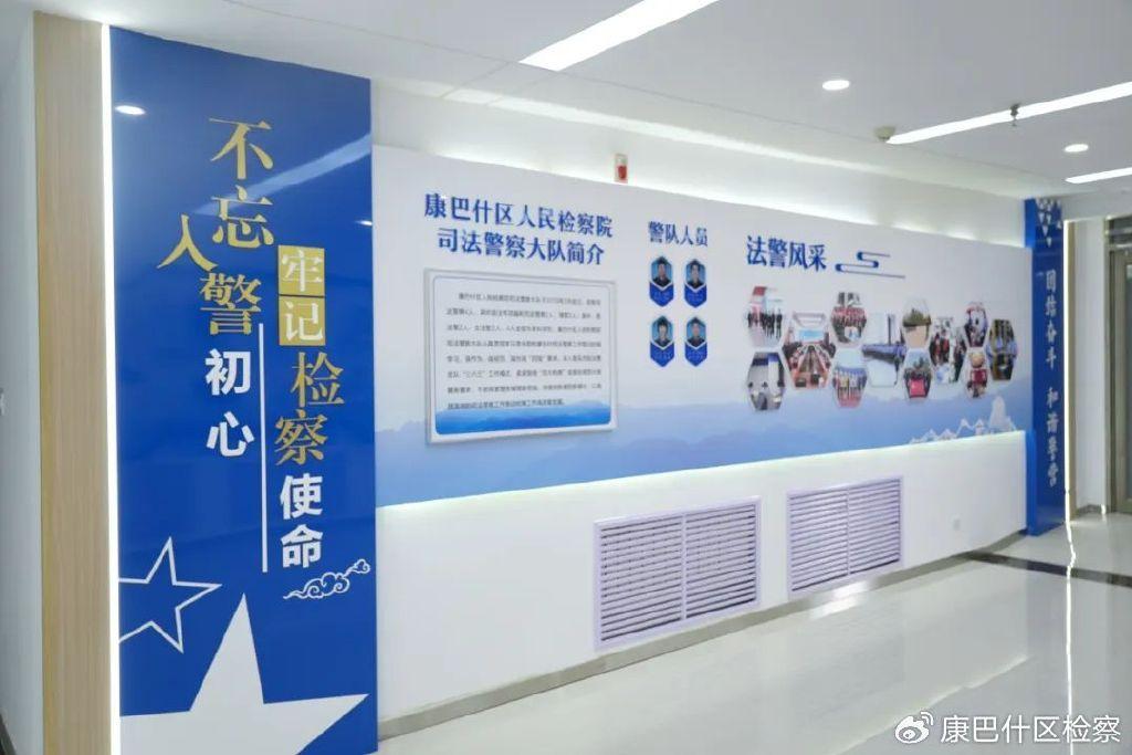 康巴什区人民检察院司法警察大队文化长廊全新"亮相"——看这边风"警"