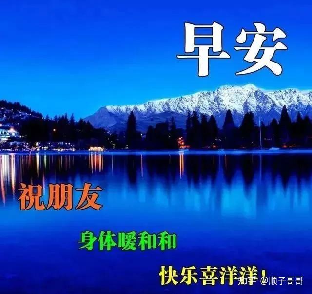 12月4日寒冷冬季最美早上好图片动态的带鲜花