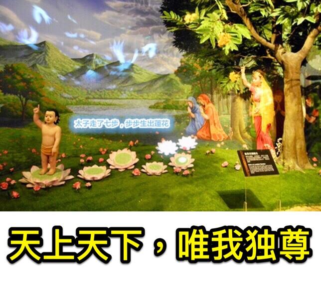 天上天下 唯我独尊 知乎