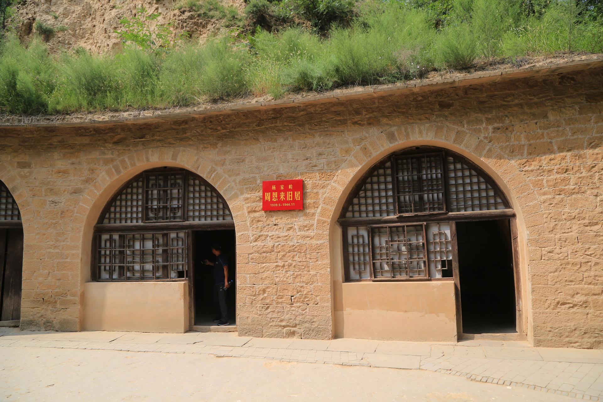 陕西简介——游遍中国