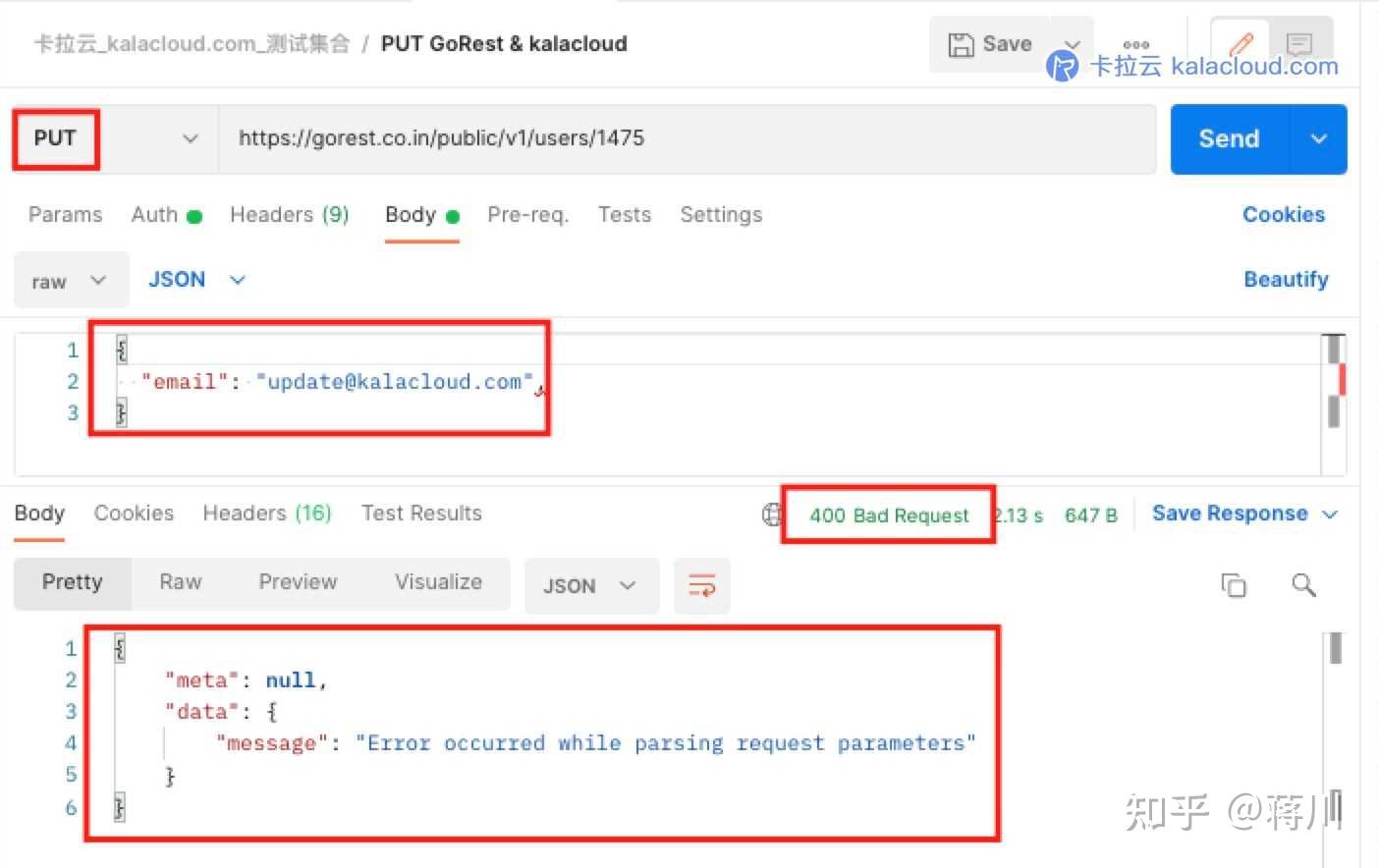 Postman 使用教程 - 手把手教你 API 接口测试 - 知乎