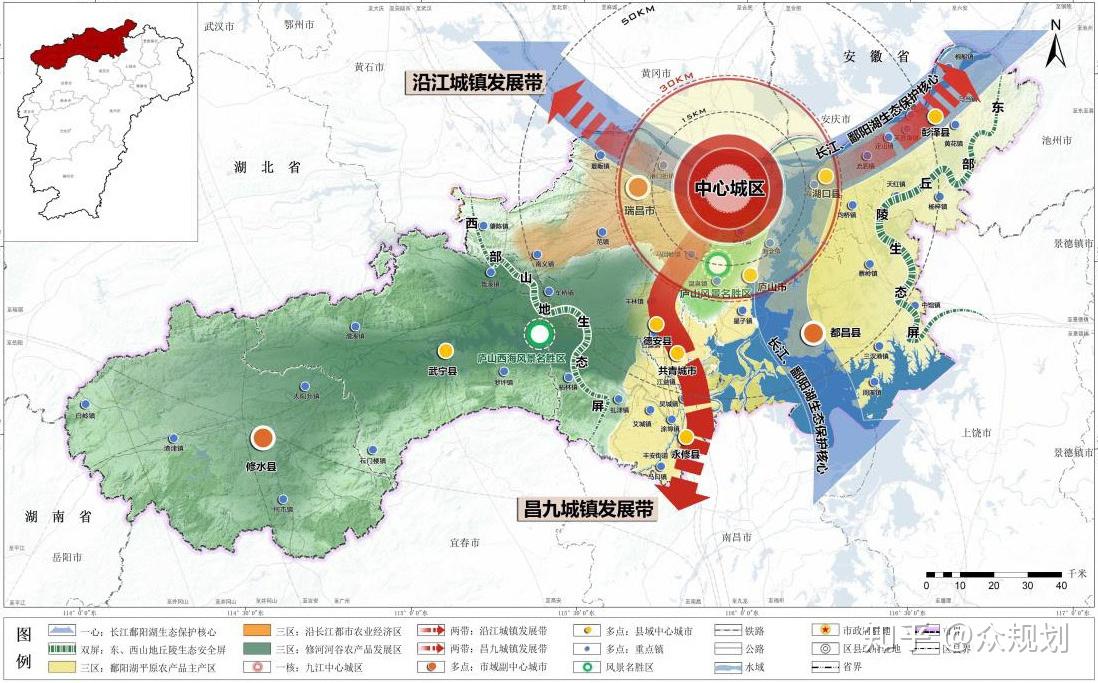 江西省市级国土空间总体规划（正式版）合集 - 知乎