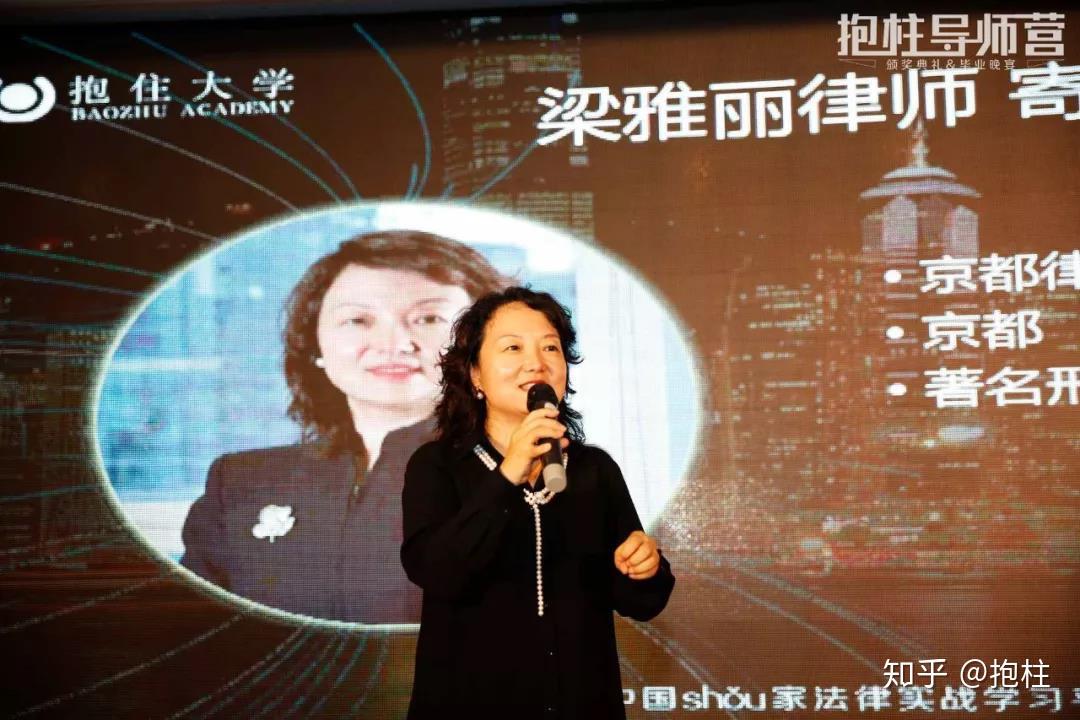 江平校长寄语导师营毕业生祝大家在律师岗位上做出更大的成绩