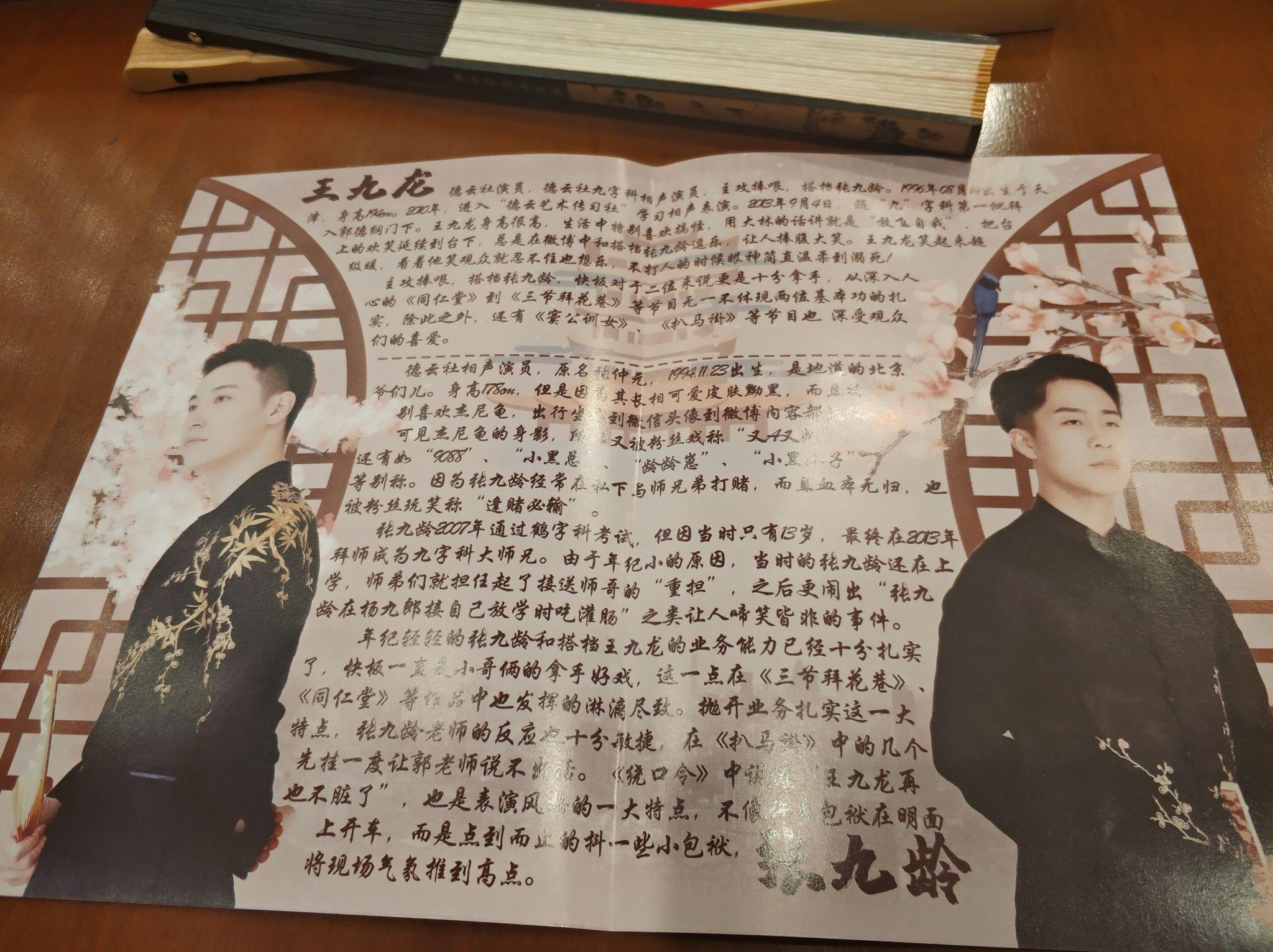 有没有脱粉张九龄和王九龙的来讲讲为什么?他俩现在还值得吗? - 知乎