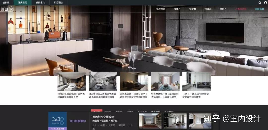 室内设计师，必看的15个网址！！！ - 知乎