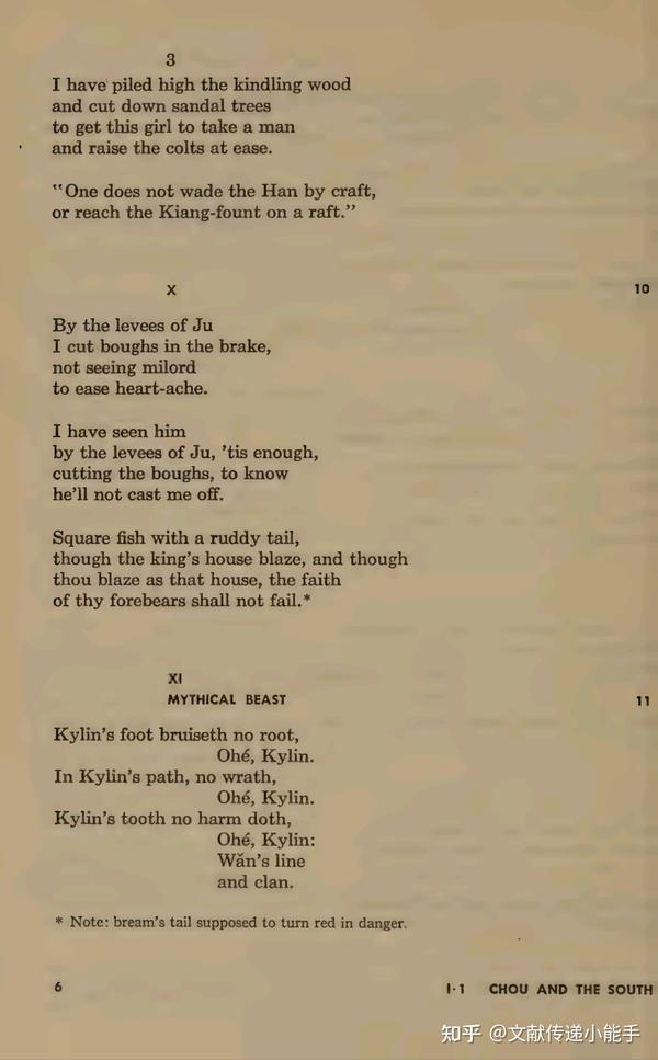 The Confucian Odes The Classic The Confucian Odes The Classic