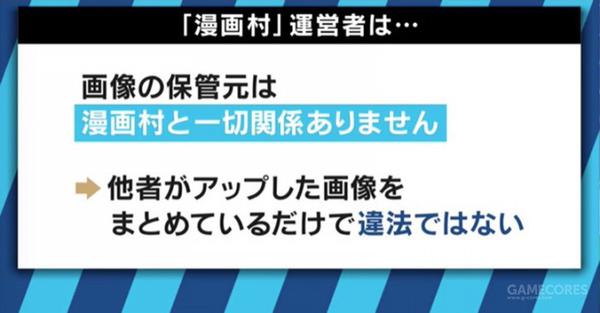 日本最大免费漫画网站挂了 电子漫画将何去何从 知乎