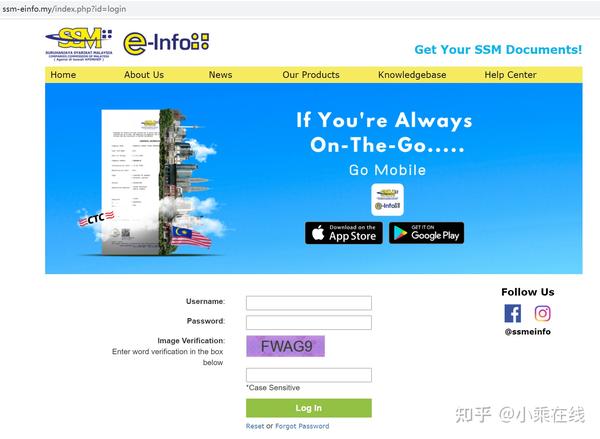 如何查询马来西亚公司的工商登记信息？ - 知乎