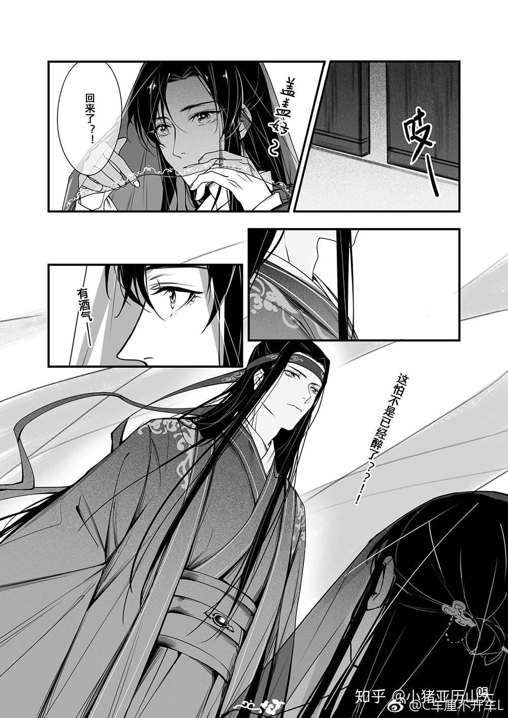 哪位大神可以给我一些魔道祖师的图片谢谢特别是汪叽和羡羡