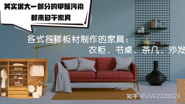 新装修甲醛究竟怎么处理有效果? - 知乎