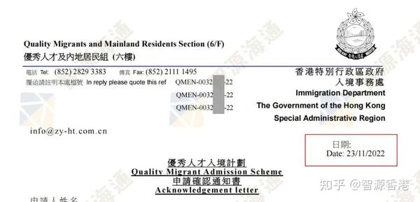 香港优才获批率曝光，原来真有100获批！ 知乎 7649