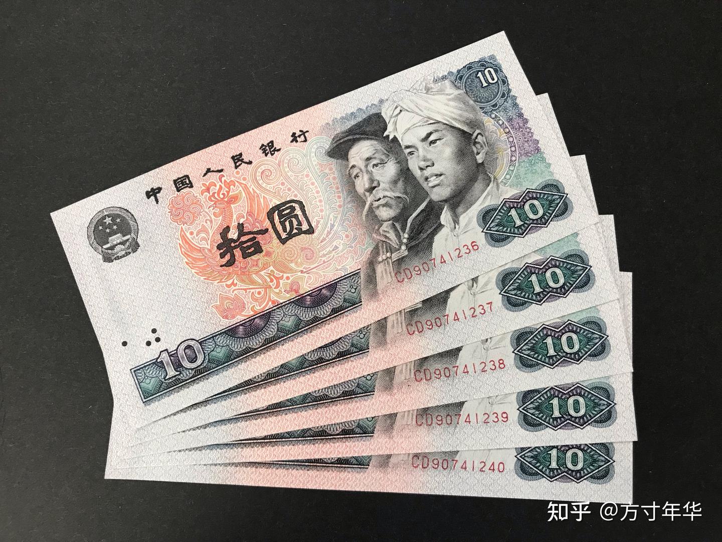 第四套人民币，目前市场价格怎么样，哪几张价格上涨了- 知乎