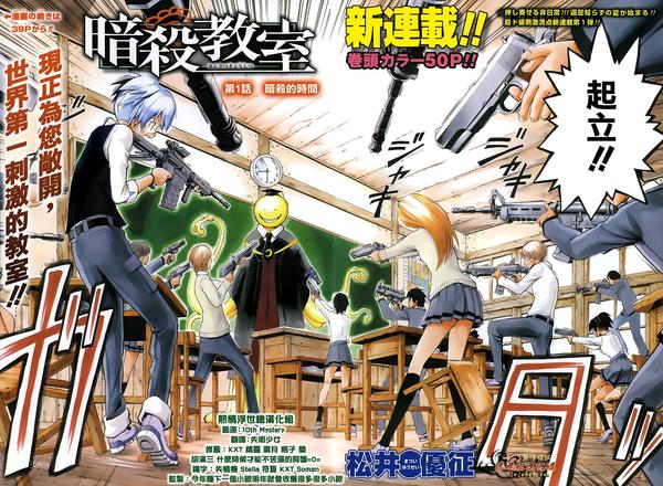 日本动画片 暗杀教室 知乎
