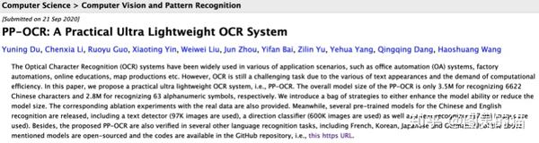 对比了最常见的几家开源OCR框架,我发现了最好的开…_知乎_