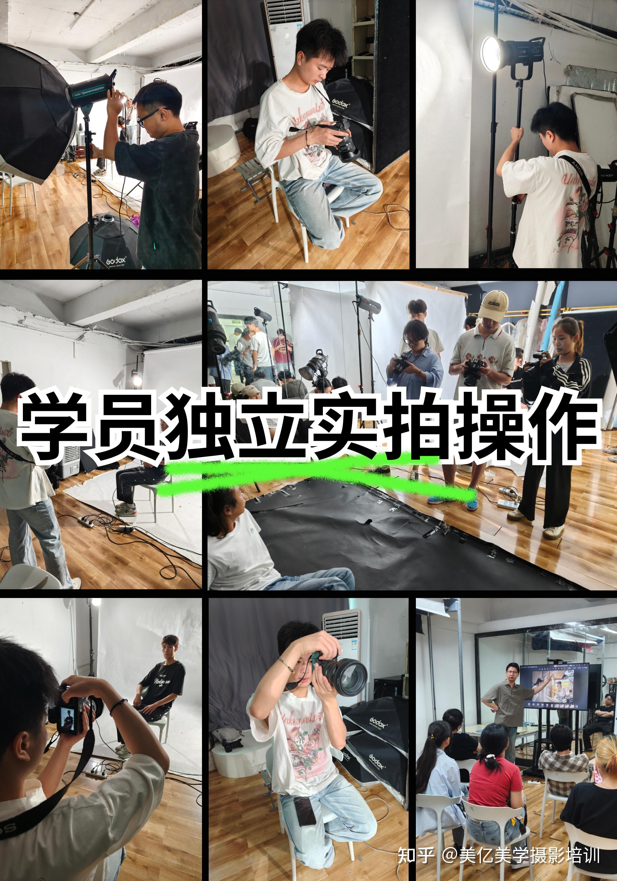 成都美亿美学摄影培训学校|深耕20年,以实战赋能每一位摄影追光者 - 知乎