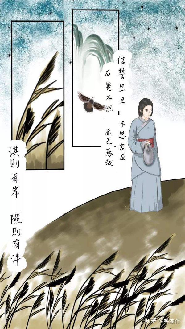 耽情遭弃,伤痛透彻:《诗经》最美弃妇诗《氓》解读 - 知乎