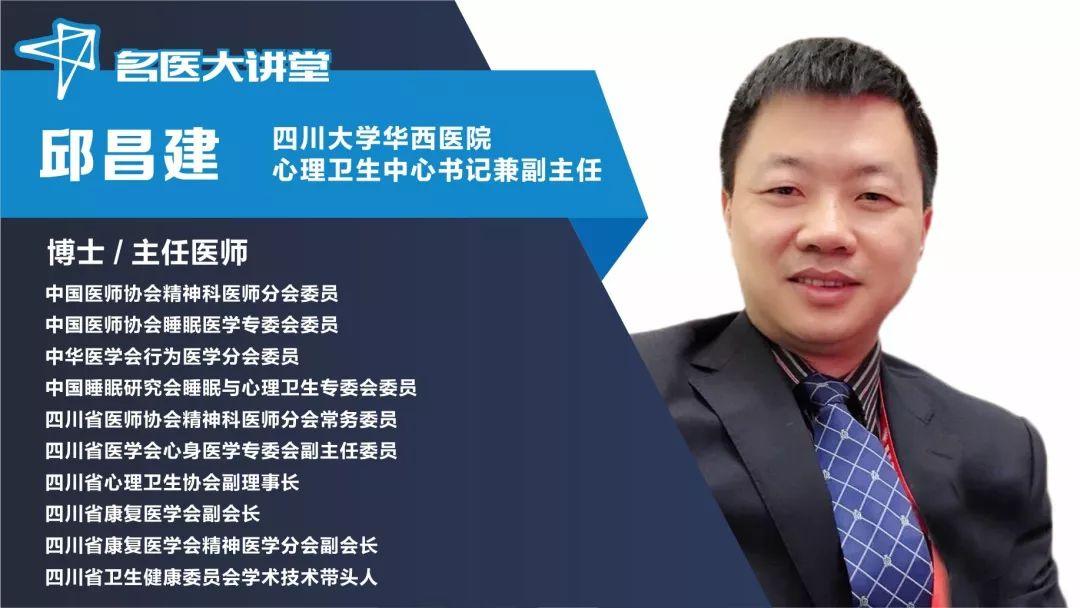 邱昌建教授提醒… - 知乎