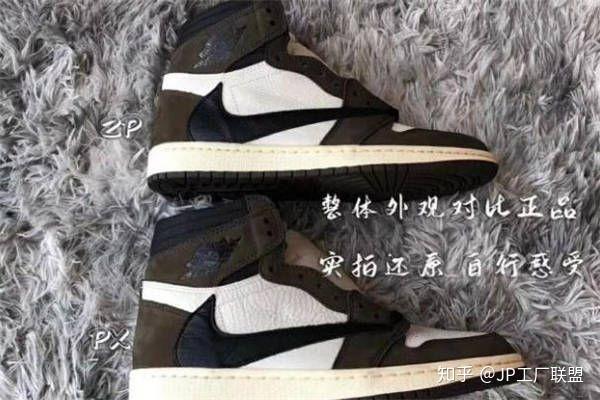 耐克aj1aj1倒钩真假鉴定aj1倒钩真假对比图片
