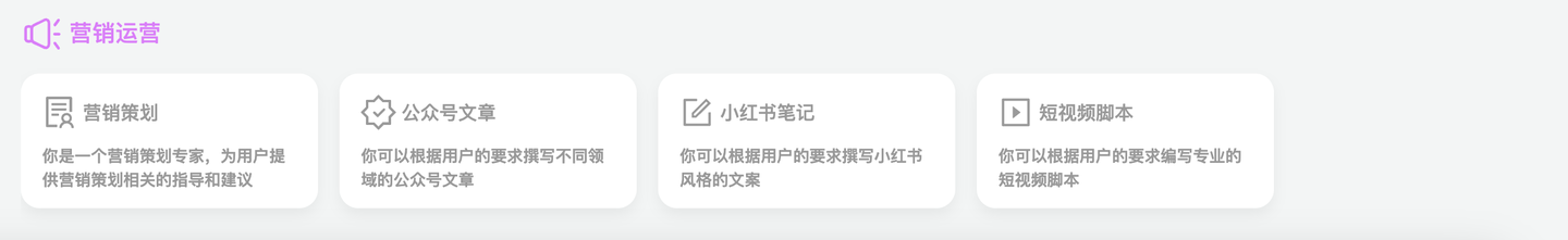 国内最强集成AI大模型平台——靠谱AI - 知乎