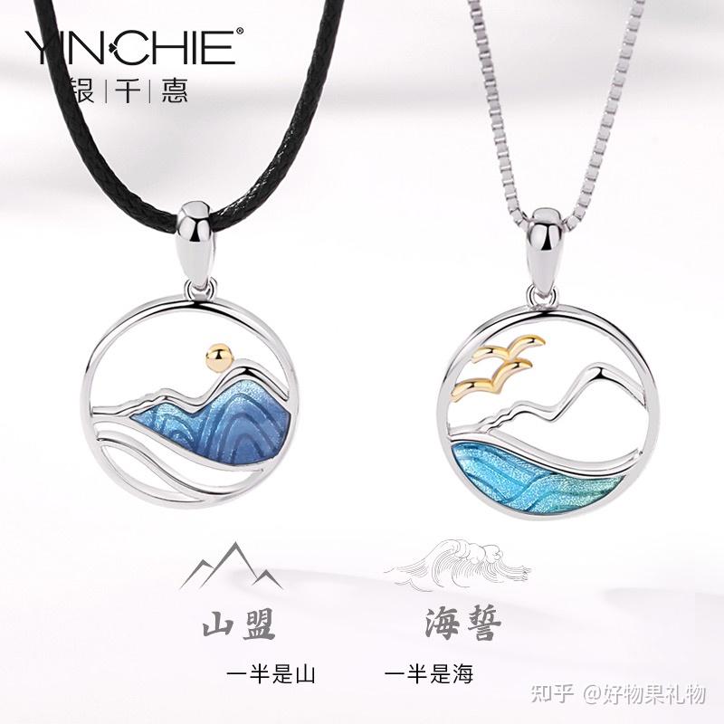 礼物送女生项链礼盒 v2-2a4bc571f7d4b624d4958fc7ad8e2c3d_r.jpg
