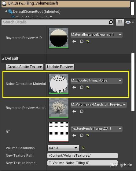 volumetrics 插件制作体积纹理