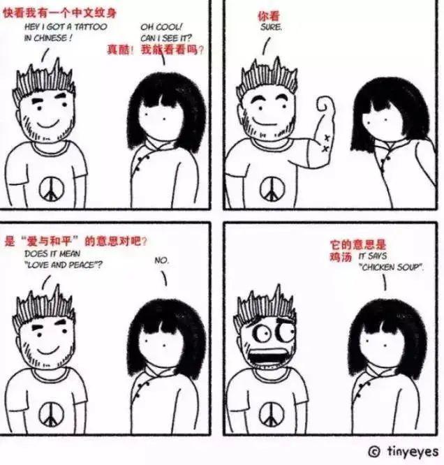 双语漫画看漫画了解中西方文化差异
