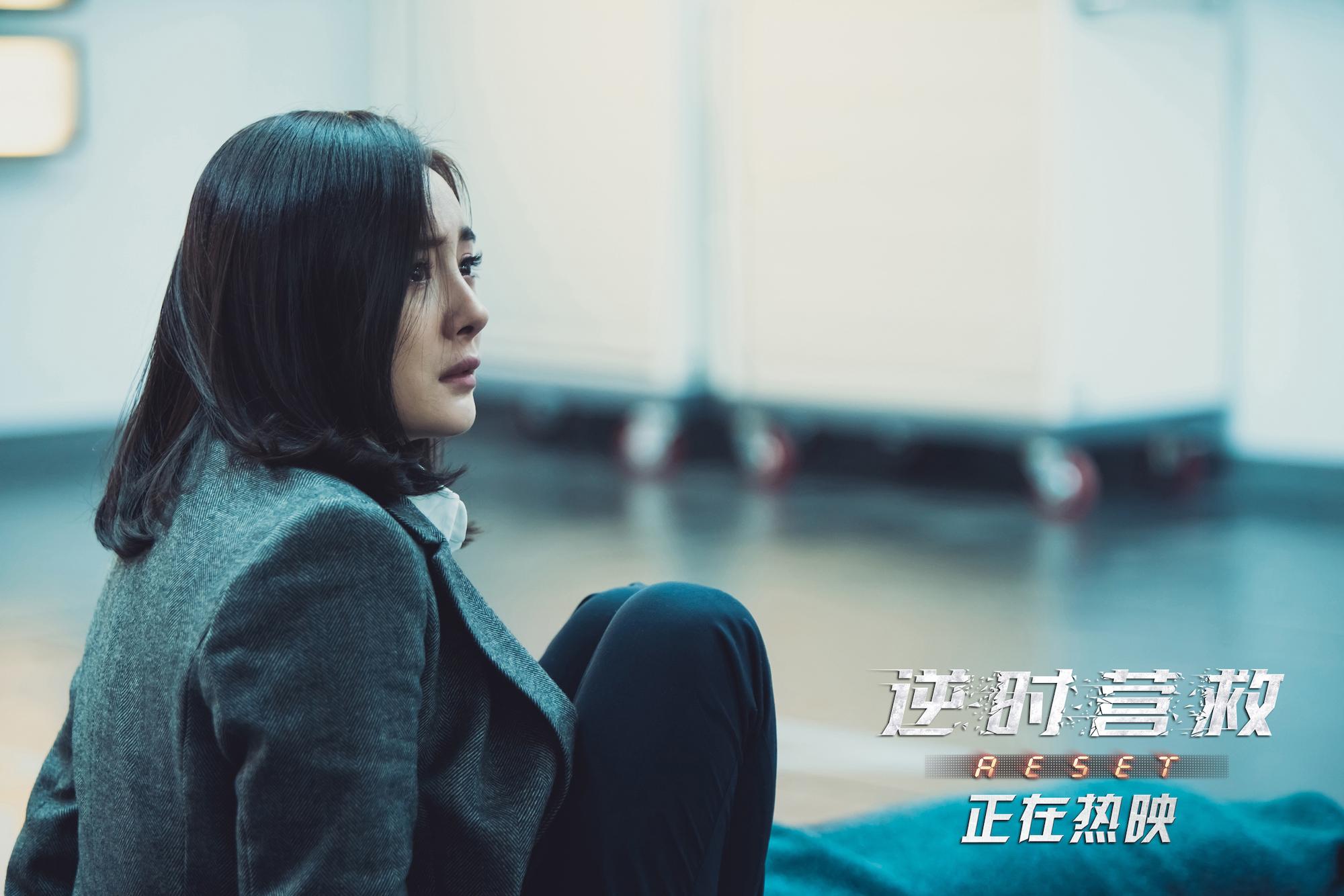 杨幂在逆时营救中的表现真的有网上口碑说得那么差吗