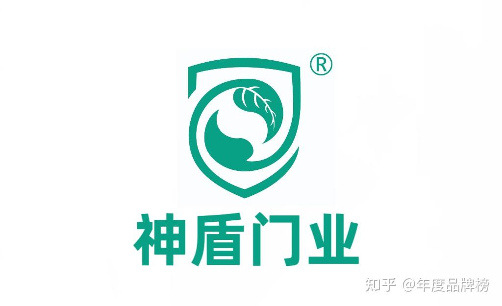 神盾门业——打造中国门业世界品牌 - 知乎