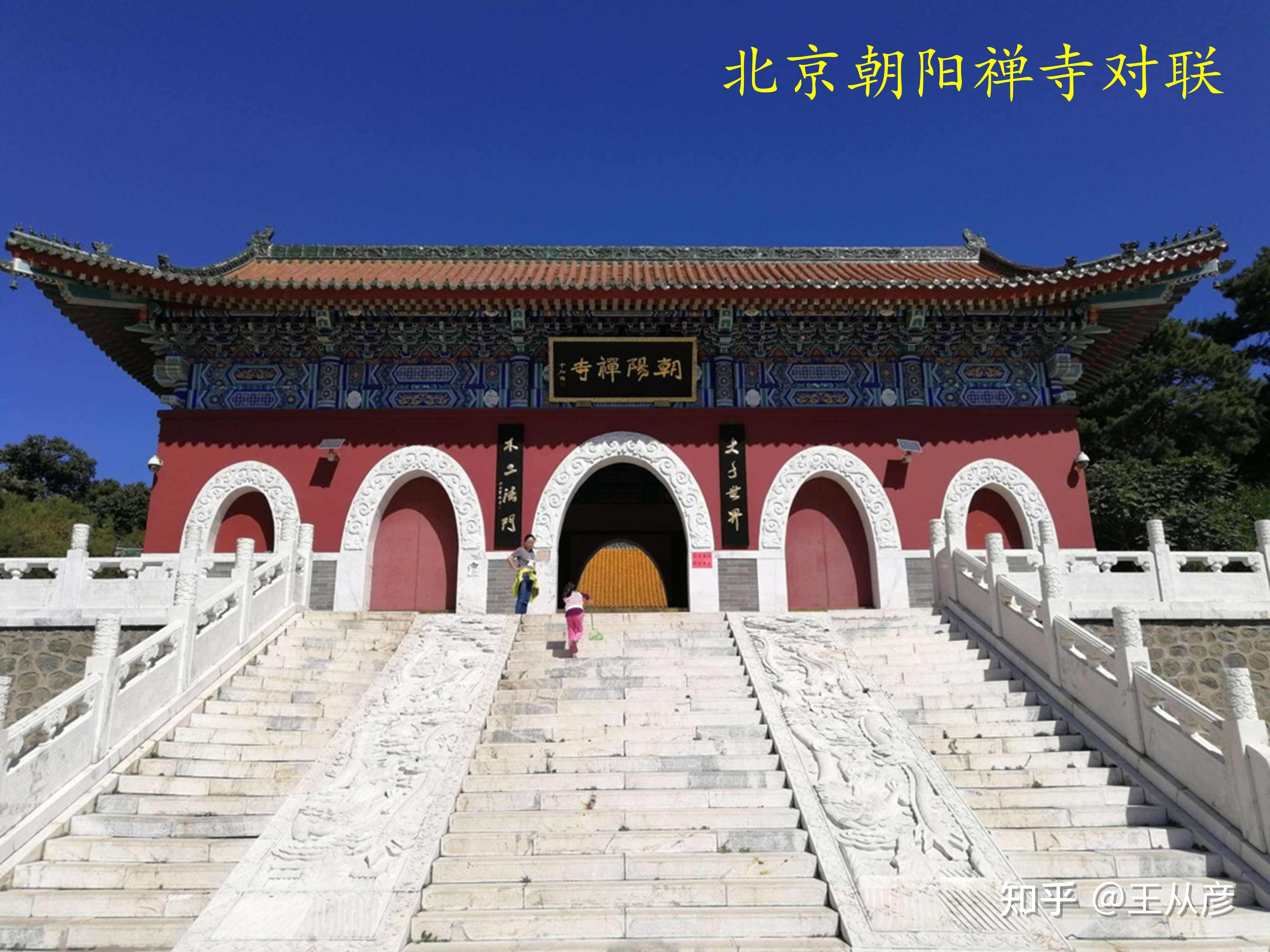 思悠悠 恨悠悠 恨到归时方始休 月明人倚楼--佛教不二法门的故事 - 知乎