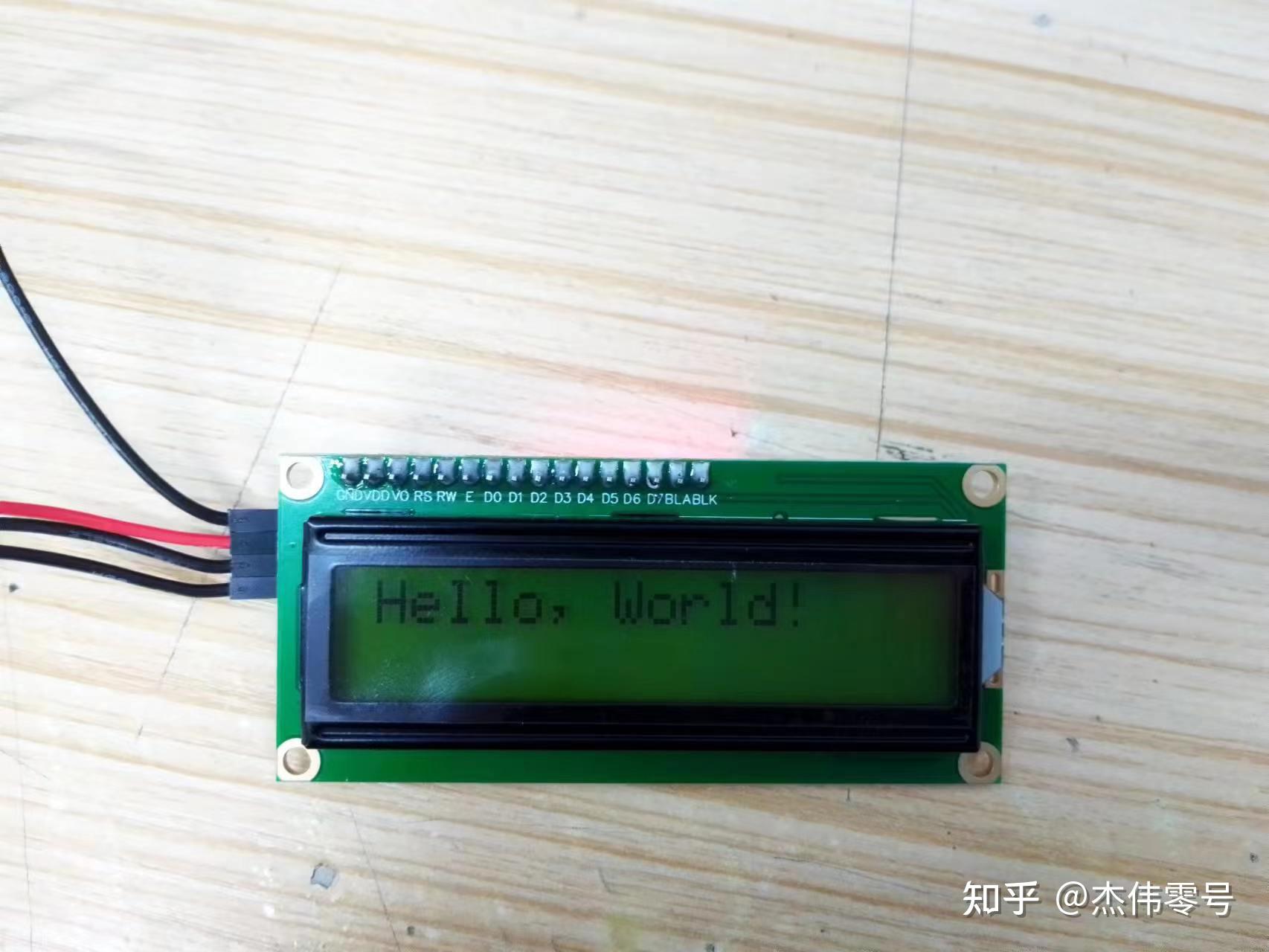  lcd1602 pcf8574t 