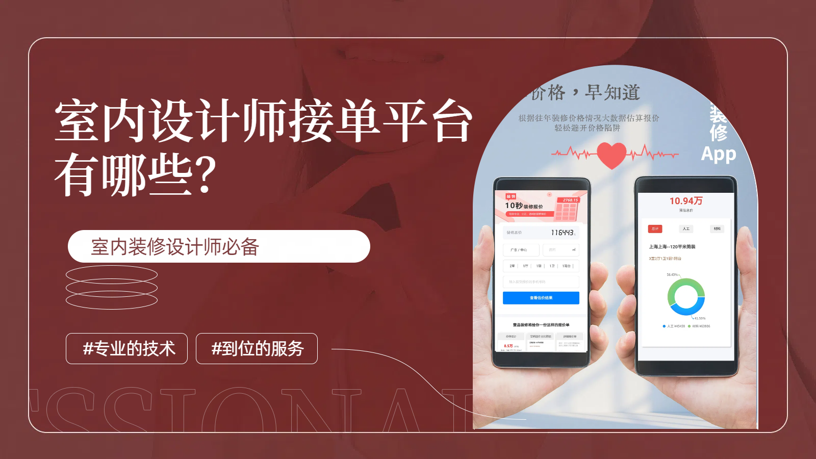 做设计接单平台怎么样啊 做设计接单平台怎么样啊