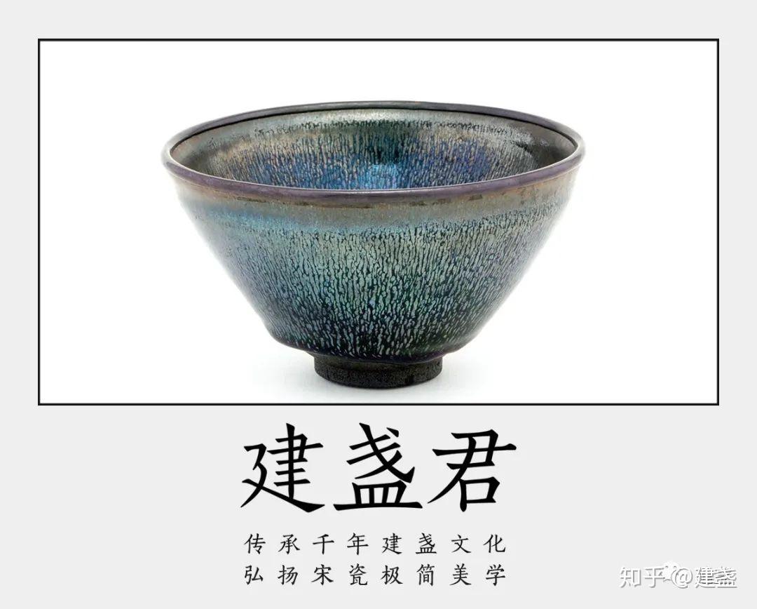 碎玉鎏金| 全球22只珍品宋代兔毫建盏欣赏- 知乎