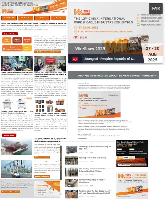 全球线缆人集结！WireShow 上海线缆展，8月27-29日与您有约~附观展门票... - 知乎