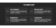 我国国内比较大型的云计算平台有哪些？