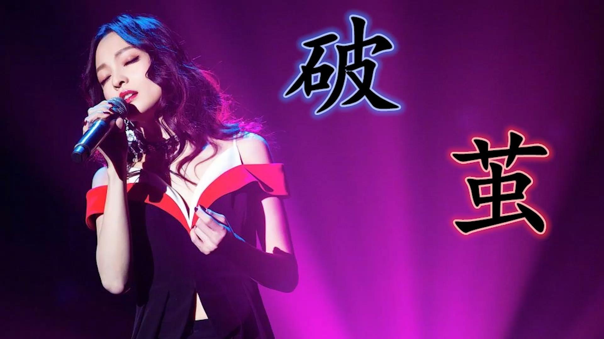 钢琴课堂详解斗罗大陆主题曲《破茧》-张珣老师随堂