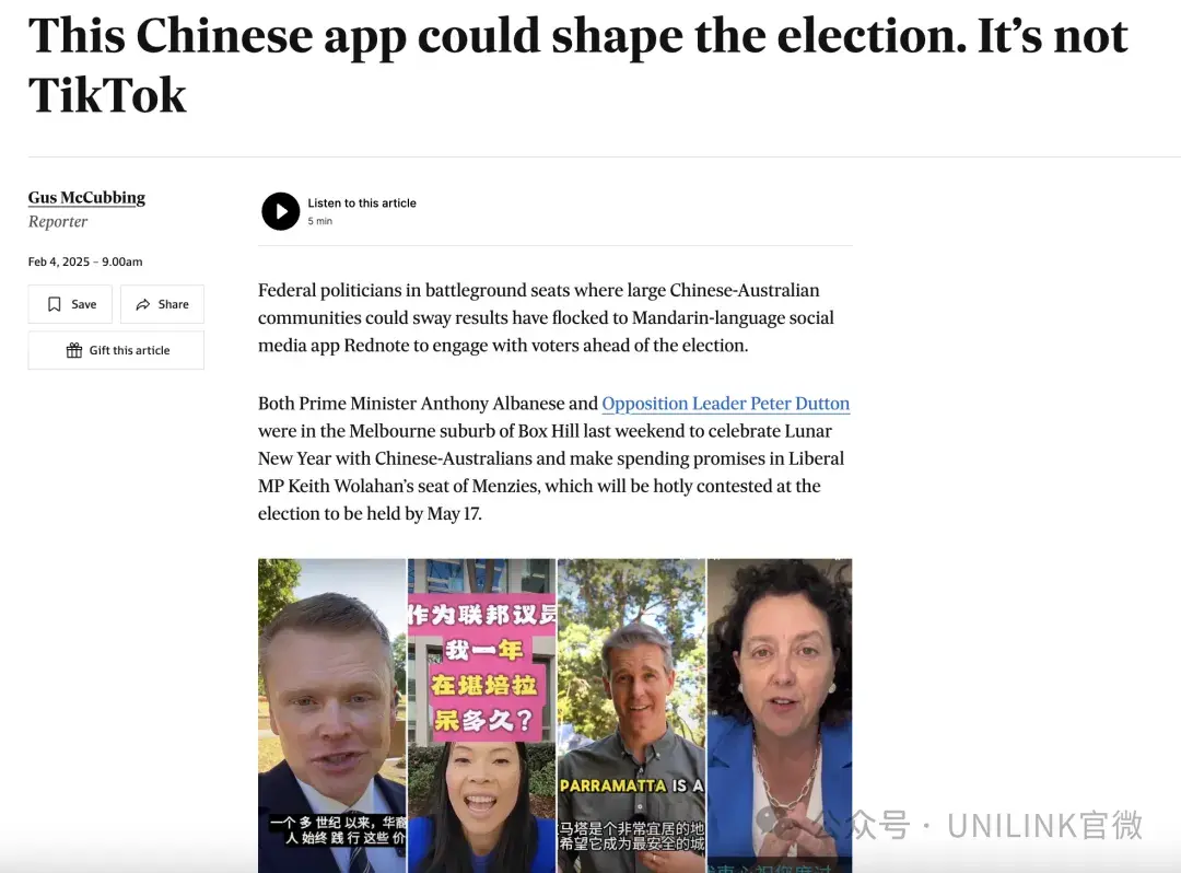 澳媒惊呼！小红书将影响澳洲大选！多位政客入驻小红书平台。 - 知乎