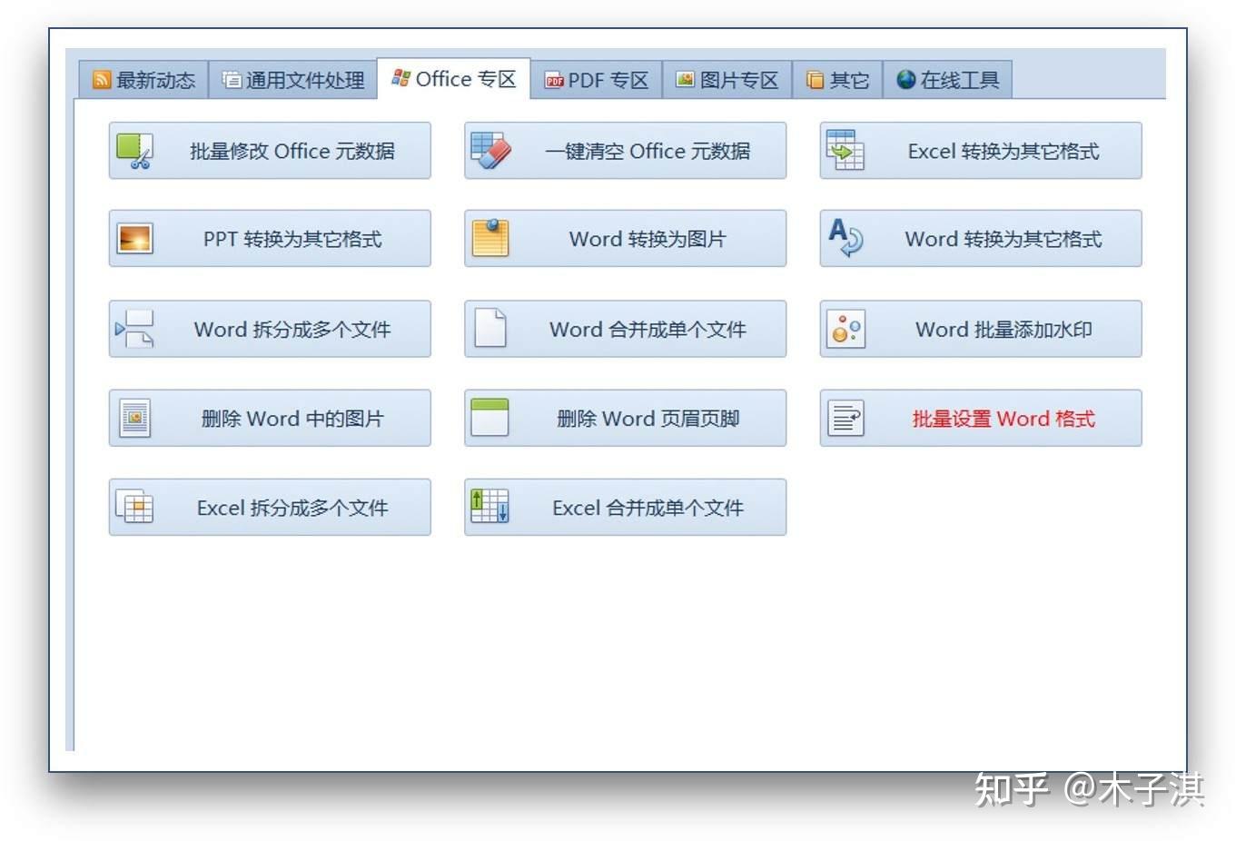 v2-2a5acc4f4591cd2fe5a4c3c55e90f6dd_r.jpg