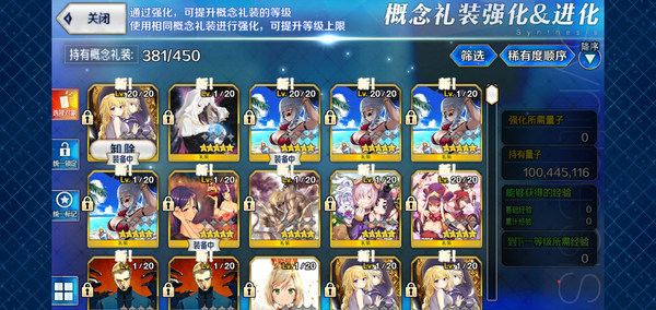 Fgo这个号怎么配阵容 知乎 Fgo这个号怎么配阵容 知乎
