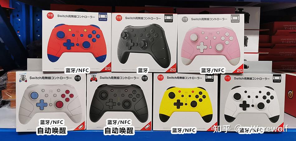 Nintendo Switch 有哪些配件?全面介绍 switch 配件使用总结及推荐 - 知乎