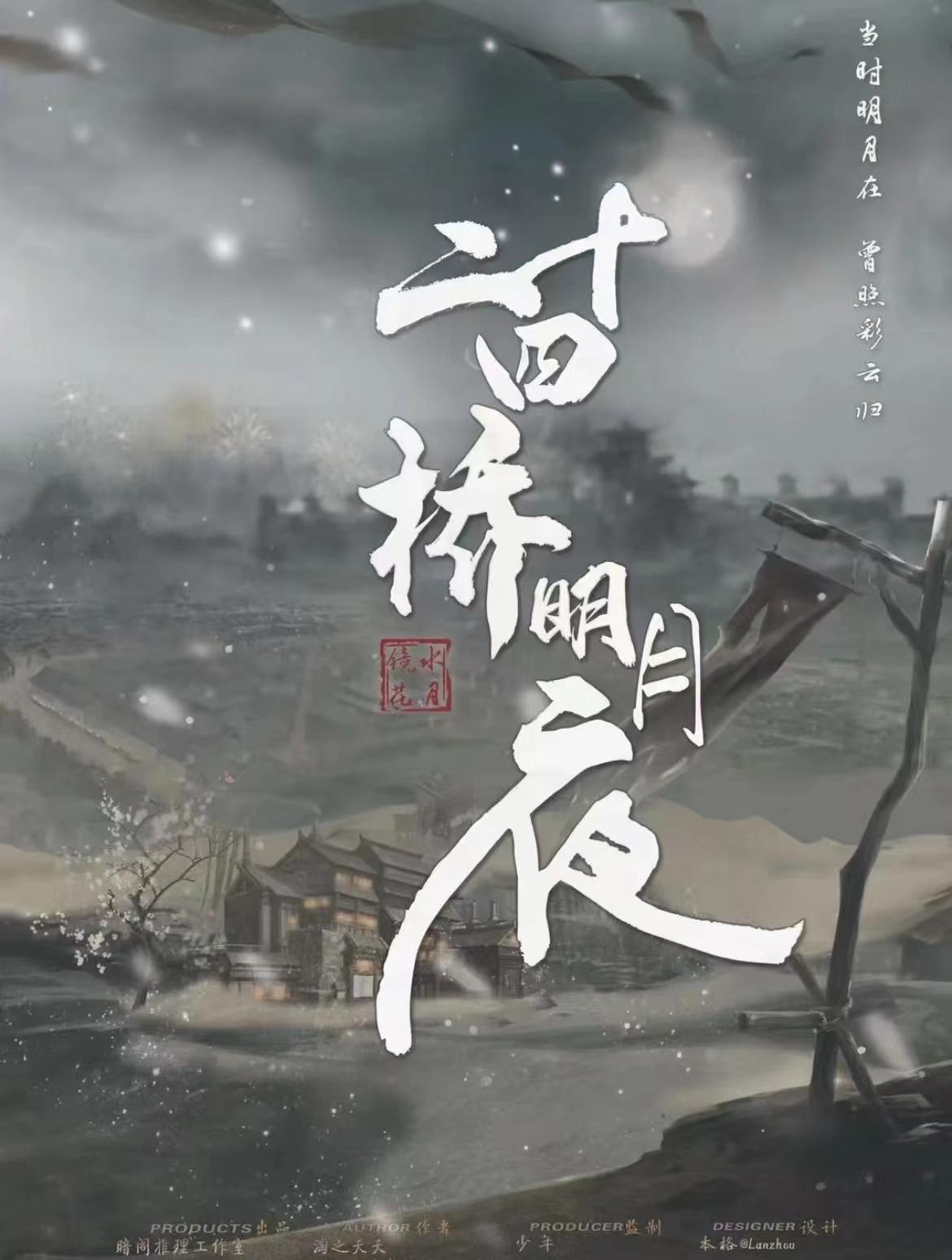 无忧渡最后结局解析 v2-2a652dd8836b35ed2a710c2d0b736169_1440w.jpg?source=172ae18b