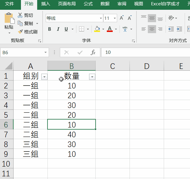 excel求和公式计算规则（学会这6个Excel特殊求和技巧）... - 知乎