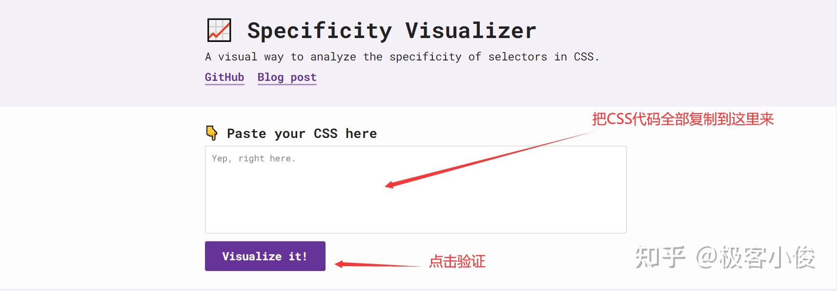前端必备技能—如何高效调试与检测你的CSS代码16 前端必备技能—如何高效调试与检测你的CSS代码