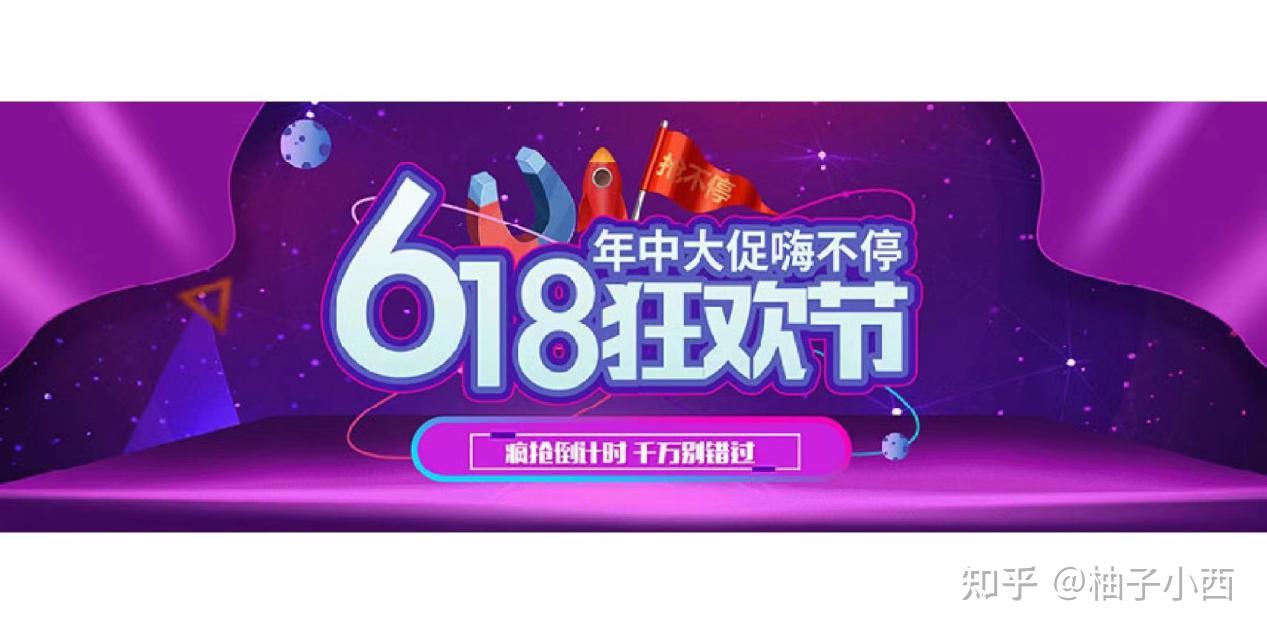 还有人不知道618的巨方便的购物技巧吗?购物达人分享超实用技巧给你!