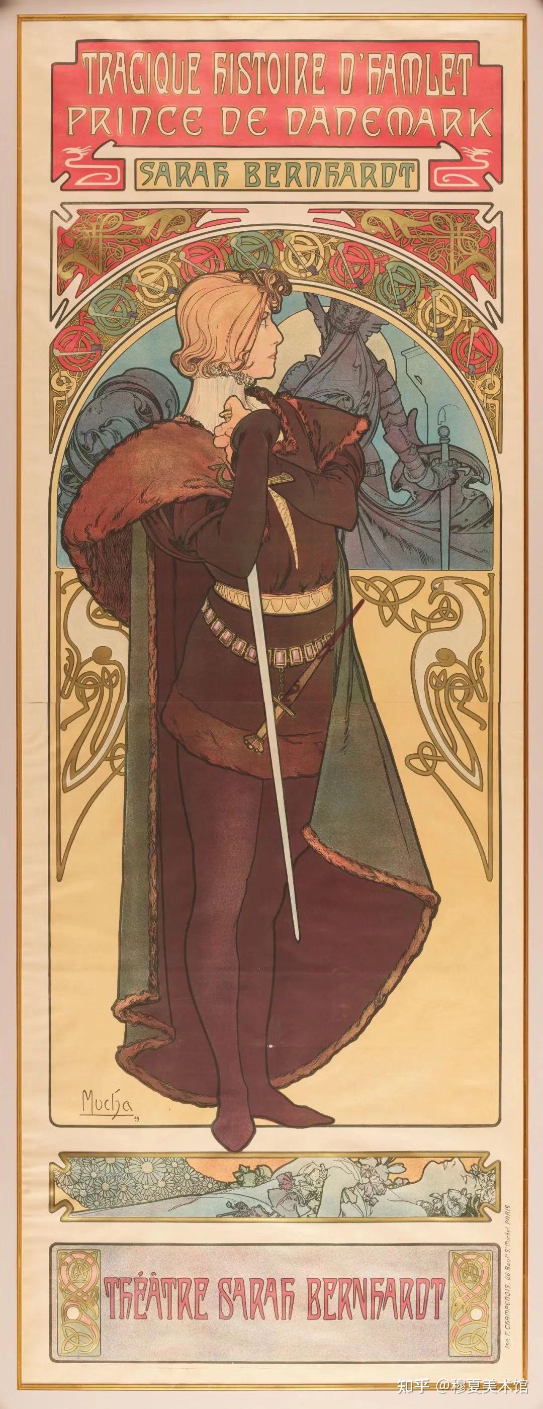 穆夏美术馆:新艺术巨匠阿尔丰斯·穆夏在国内的第一个"家"