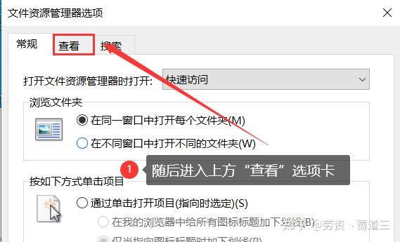 Win10如何显示文件后缀名？显示后缀名的简单方法 知乎