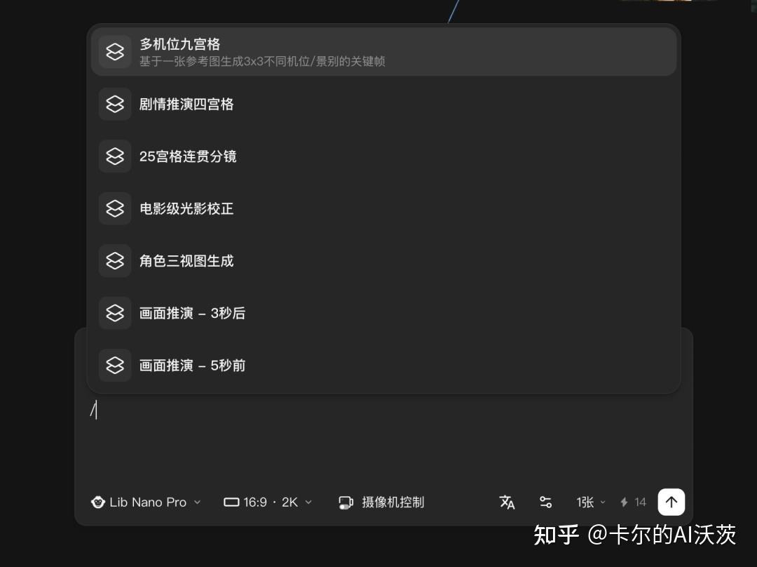 LibTV实测,Agent们终于不再需要模仿人类来使用软件了 - 知乎
